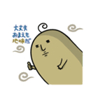 茶色い地味な奴（個別スタンプ：8）