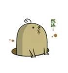 茶色い地味な奴（個別スタンプ：12）