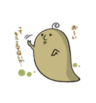茶色い地味な奴（個別スタンプ：14）