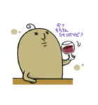 茶色い地味な奴（個別スタンプ：33）