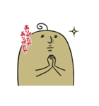 茶色い地味な奴（個別スタンプ：35）