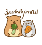 Orange ＆ Grey : Hey Buddy, Take it easy（個別スタンプ：3）