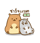 Orange ＆ Grey : Hey Buddy, Take it easy（個別スタンプ：7）
