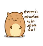 Orange ＆ Grey : Hey Buddy, Take it easy（個別スタンプ：8）
