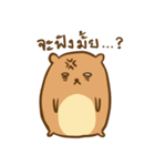 Orange ＆ Grey : Hey Buddy, Take it easy（個別スタンプ：12）