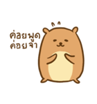 Orange ＆ Grey : Hey Buddy, Take it easy（個別スタンプ：39）