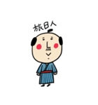旅日人Moshiちゃんの台南観光スタンプ（個別スタンプ：12）