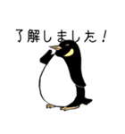 丁寧なペンギンさん。（個別スタンプ：9）