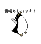 丁寧なペンギンさん。（個別スタンプ：15）