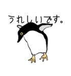 丁寧なペンギンさん。（個別スタンプ：17）