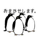 丁寧なペンギンさん。（個別スタンプ：18）