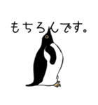 丁寧なペンギンさん。（個別スタンプ：19）