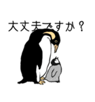 丁寧なペンギンさん。（個別スタンプ：20）