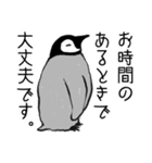 丁寧なペンギンさん。（個別スタンプ：33）