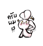 Moony＆Bunny@Moon（個別スタンプ：24）