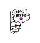 ラブニャン~日常編~（個別スタンプ：5）