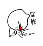 ラブニャン~日常編~（個別スタンプ：11）