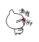 ラブニャン~日常編~（個別スタンプ：12）