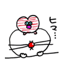 ラブニャン~日常編~（個別スタンプ：17）