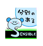 English Stickers  形容詞ver.（個別スタンプ：31）