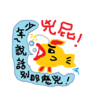 My name is Fish（個別スタンプ：8）