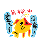 My name is Fish（個別スタンプ：9）