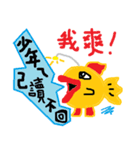 My name is Fish（個別スタンプ：13）