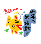 My name is Fish（個別スタンプ：14）