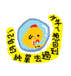 My name is Fish（個別スタンプ：27）