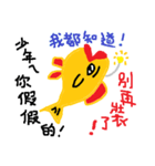 My name is Fish（個別スタンプ：40）