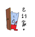 Rabby Bell（個別スタンプ：8）