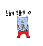Rabby Bell（個別スタンプ：30）