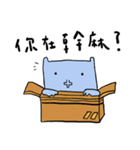 Rabby Bell（個別スタンプ：31）