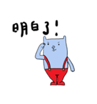 Rabby Bell（個別スタンプ：33）