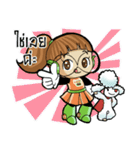 IDEA BOY ＆ IDEA GIRL #3（個別スタンプ：16）