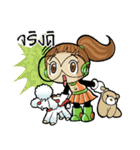 IDEA BOY ＆ IDEA GIRL #3（個別スタンプ：17）