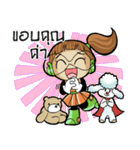 IDEA BOY ＆ IDEA GIRL #3（個別スタンプ：21）