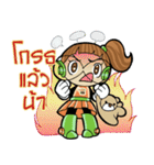 IDEA BOY ＆ IDEA GIRL #3（個別スタンプ：34）