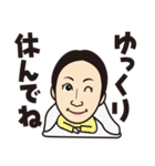 フリーランスナース綾（個別スタンプ：22）