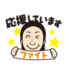 フリーランスナース綾（個別スタンプ：34）