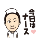フリーランスナース綾（個別スタンプ：38）