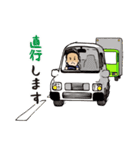 リスクをバストする営業（個別スタンプ：2）