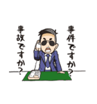 リスクをバストする営業（個別スタンプ：6）