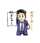 リスクをバストする営業（個別スタンプ：8）