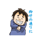 リスクをバストする営業（個別スタンプ：11）