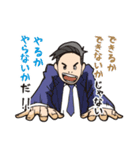 リスクをバストする営業（個別スタンプ：12）