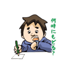 リスクをバストする営業（個別スタンプ：20）