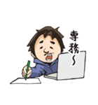 リスクをバストする営業（個別スタンプ：25）