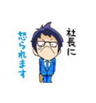 リスクをバストする営業（個別スタンプ：27）