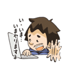リスクをバストする営業（個別スタンプ：31）